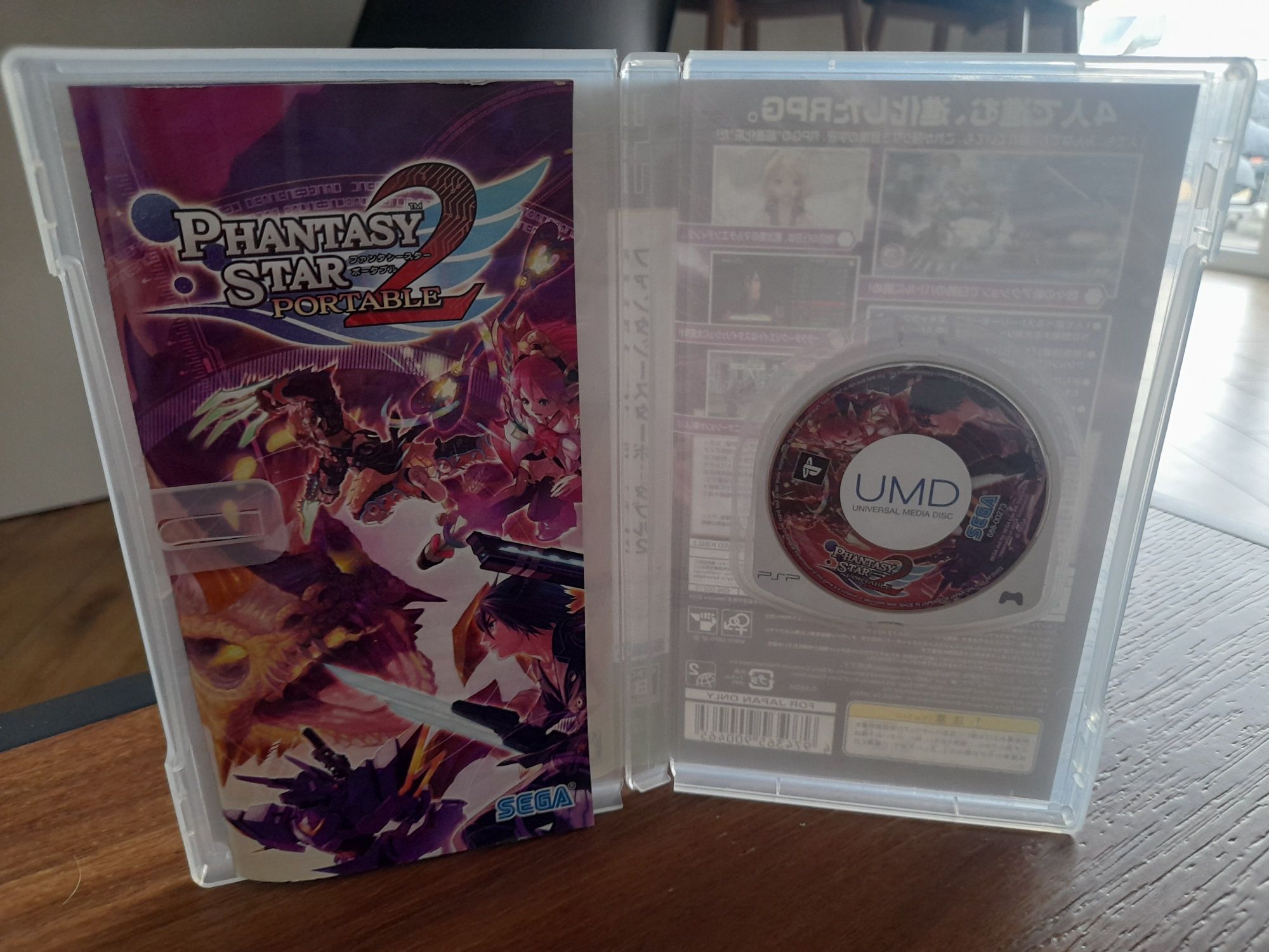 Phantasy star portable 2 playstation psp retro ntsc j kolekcjonerski s