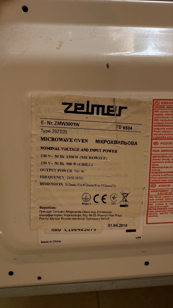Мікрохвильова піч Zelmer