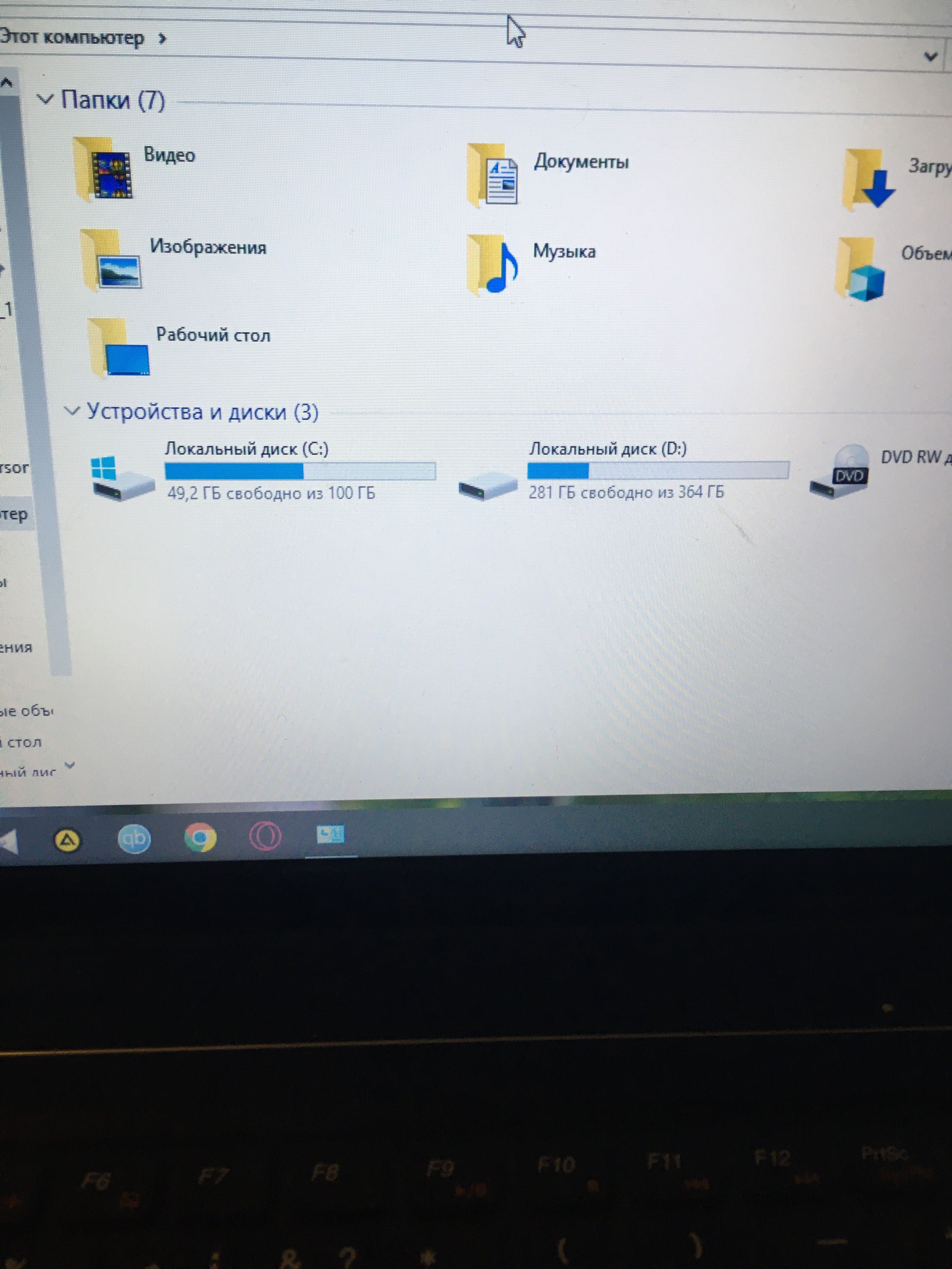 Ноутбук Lenovo G580