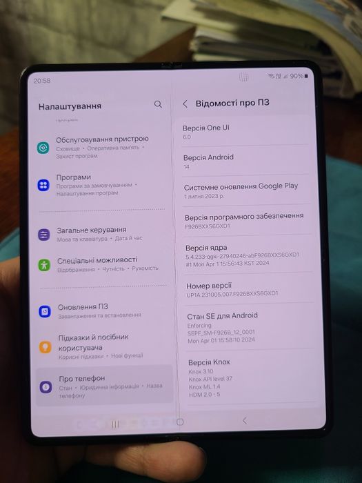Samsung Galaxy Fold 3 12/256