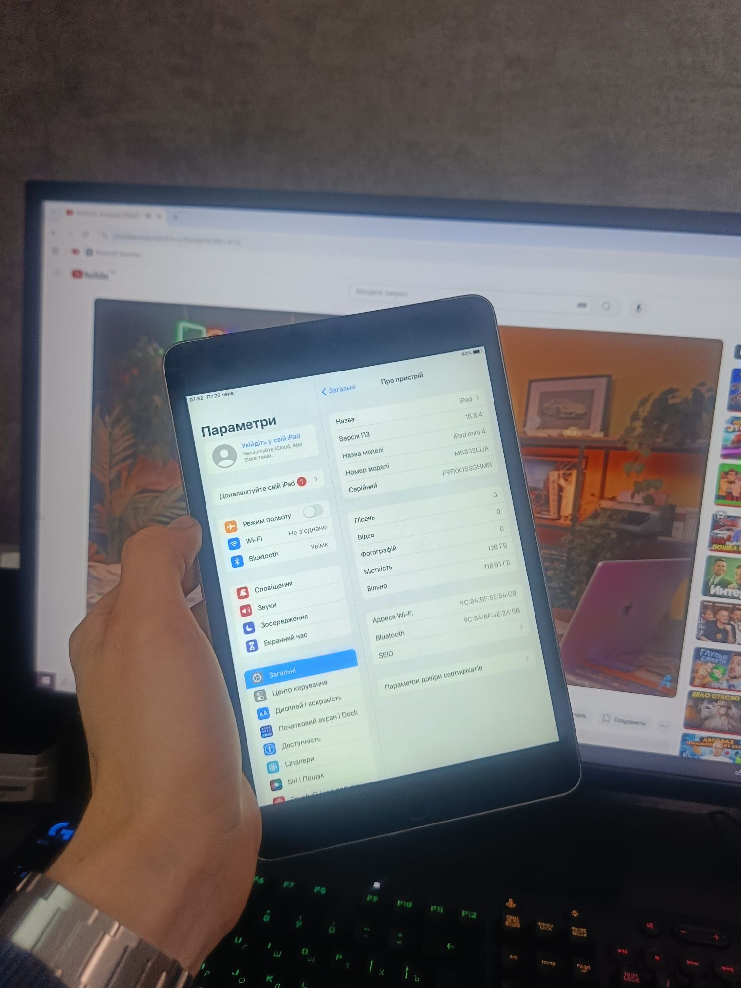 Ipad mini 4 128gb lte r-sim
