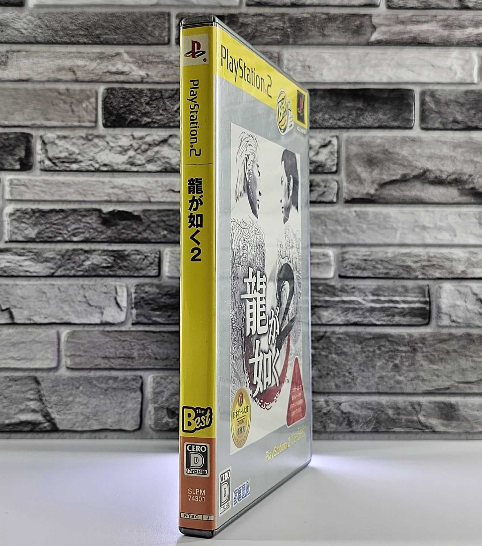 Yakuza 2  Ryu Ga Gotoku 2 PS2