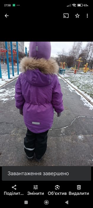 Комбінезон зимовий 110