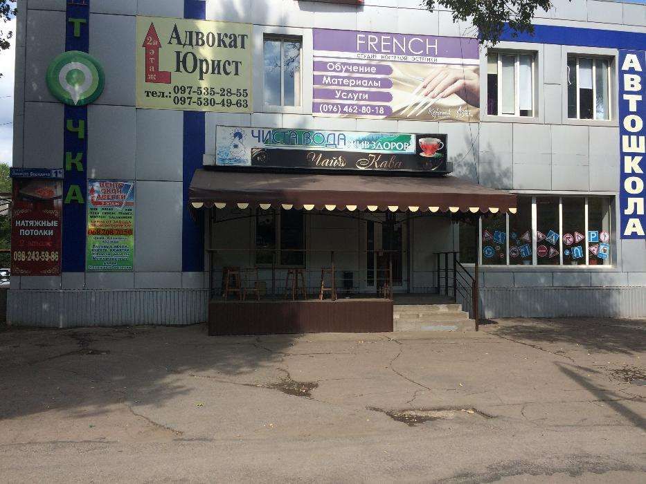 составление исков от 700 грн. с компенсацией затрат Юр. услуги Адвокат