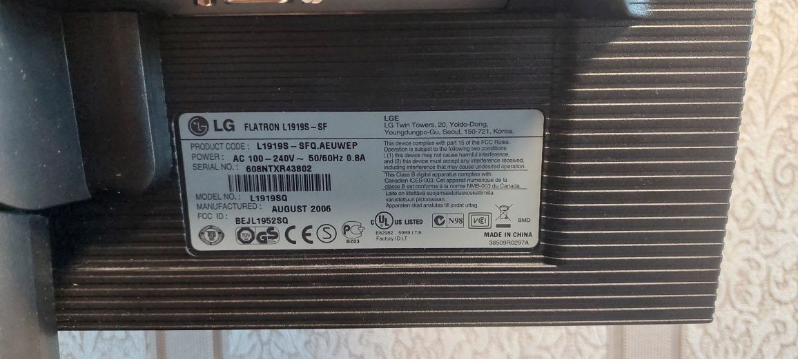 Продам монитор LG L1919S