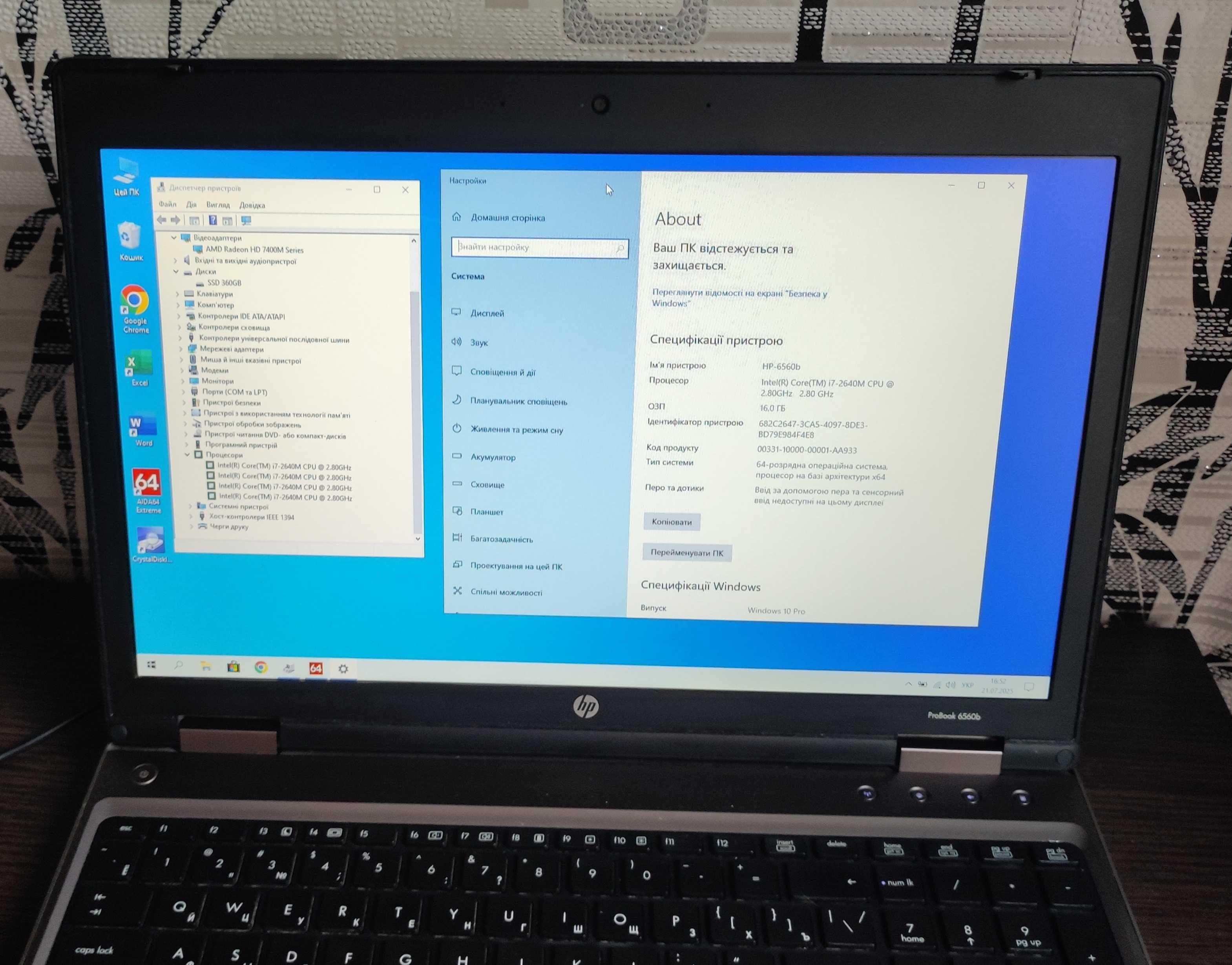 Ноутбук 15,6" HP 6560b, 16gb RAM, 360gb SSD, i7-2640m