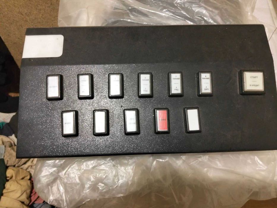 термінал електронний прийняття ставок  ТОВ ПЕЙПАРК