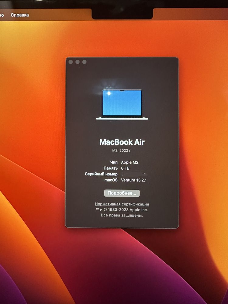 MacBook Air M2 2022 на 256гб