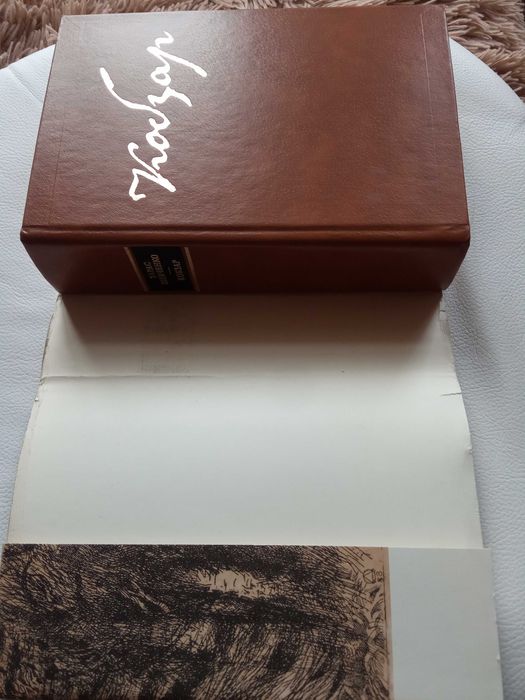 Книга Тарас Шевченко. Кобзар. 1984 р. вид-во "Дніпро" 606 стор.