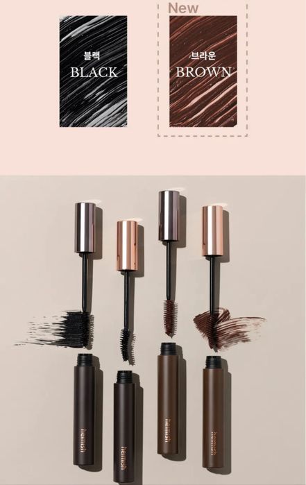 Туш для вій Heimish dailism brown black