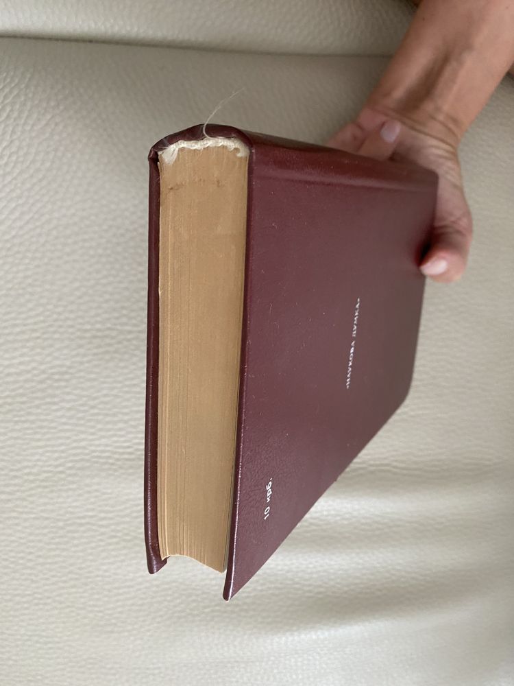 Книга Історія запорізьких козаків