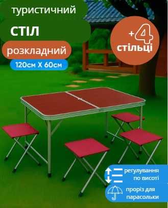 Розбірний набір для пікніку стіл та 4 стільці меблі для кемпінгу