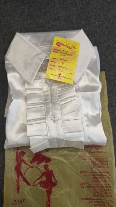 Сорочка комбідрес для бальних танців р. 30,32