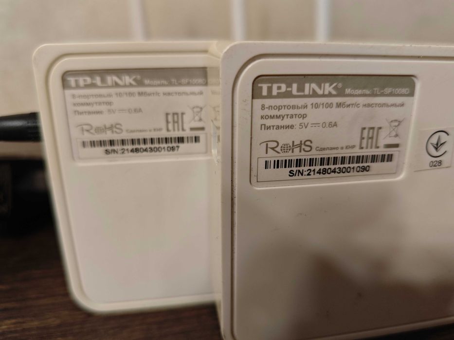 Маршрутизатор Комутатор  TP-Link Tenda