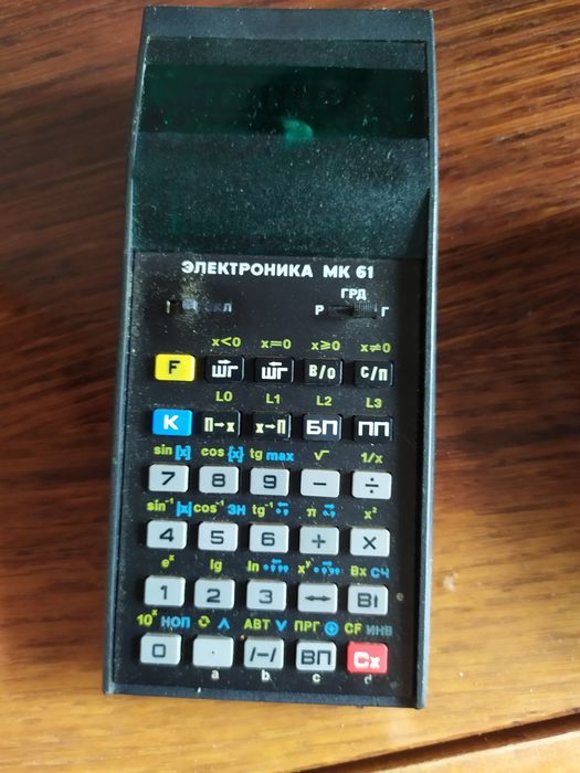 Калькулятор электроника