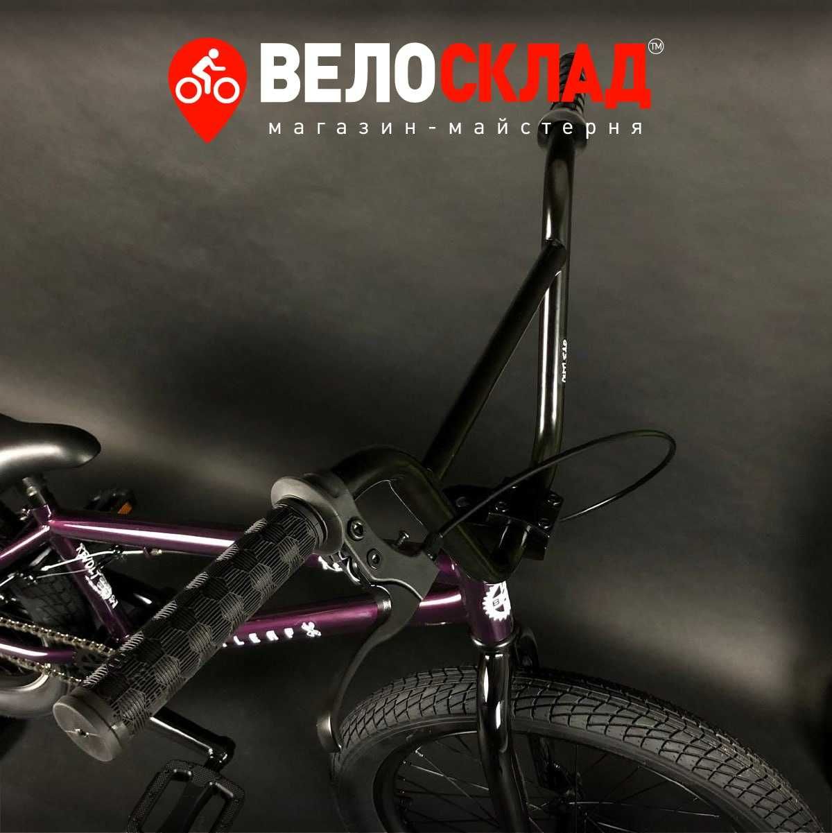 Велосипед BMX Outleap REVOLT 2022 Wtp Gt Kink Radio Fit Haro