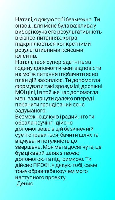 Психолог, Психотерапевт, Сексолог Досвідчений Дипломований безкоштовно