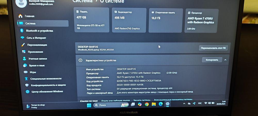 ASUS Vivobook 15X ноутбук