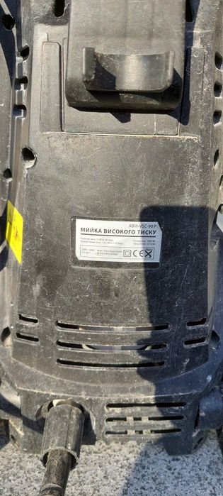 Мийка високого тиску Expert Tools