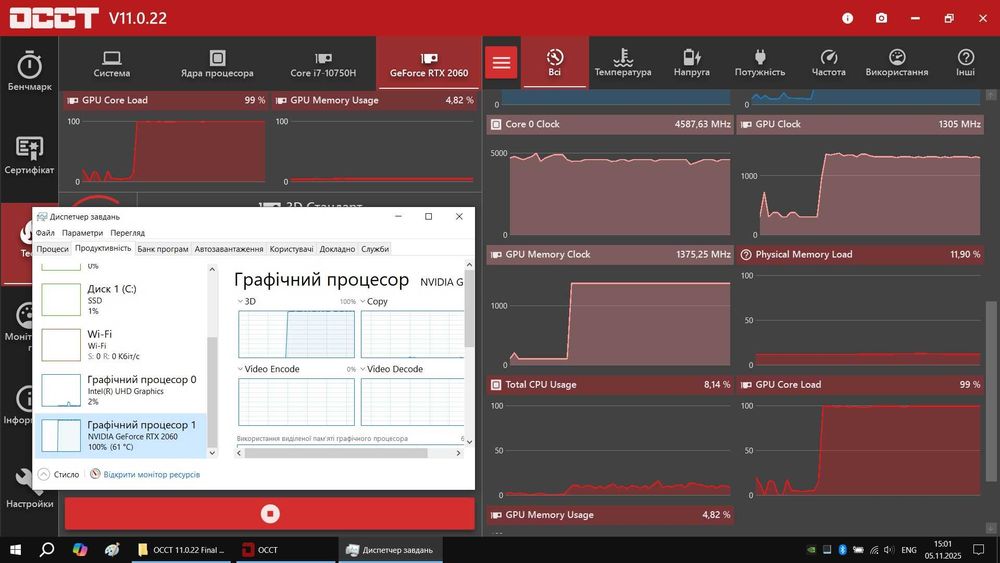 Lenovo Legion 5 (120Гц, i7-10750H, RTX 2060 6Gb,  32Гб DDR4, Wi-Fi 6 )