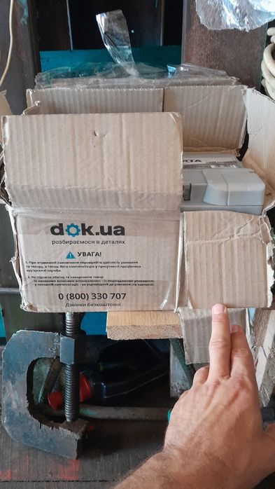 Акб 85АН, пускові800а,варта