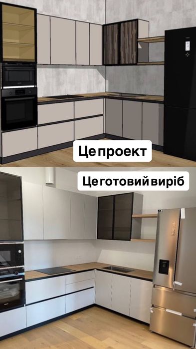 Мебель своими руками