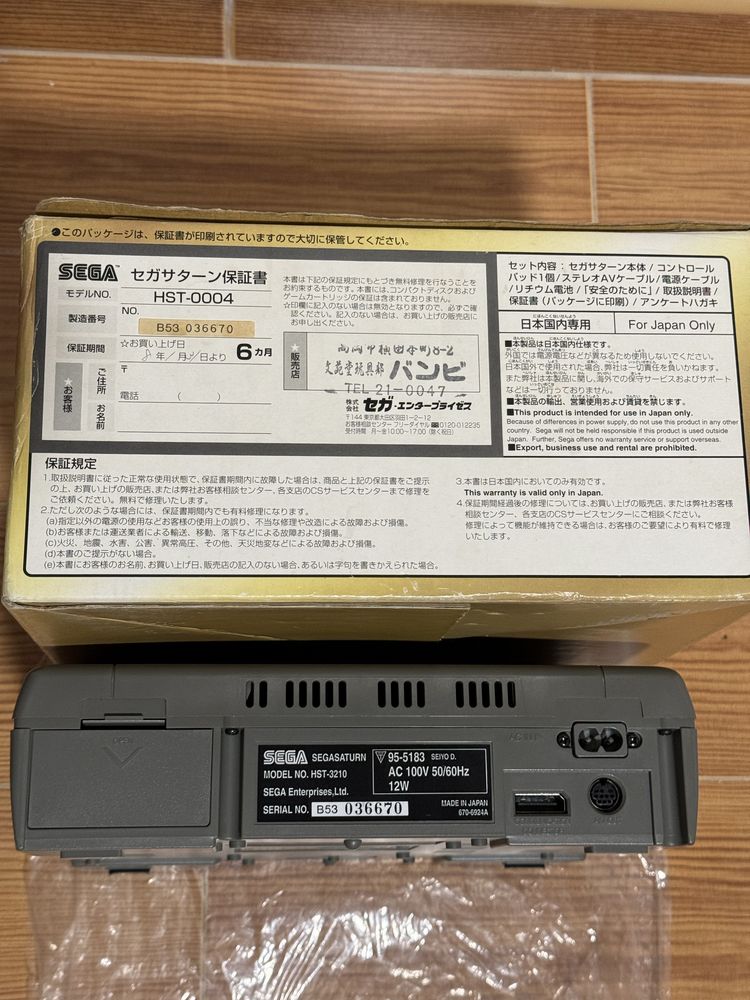 Consola Sega Saturn