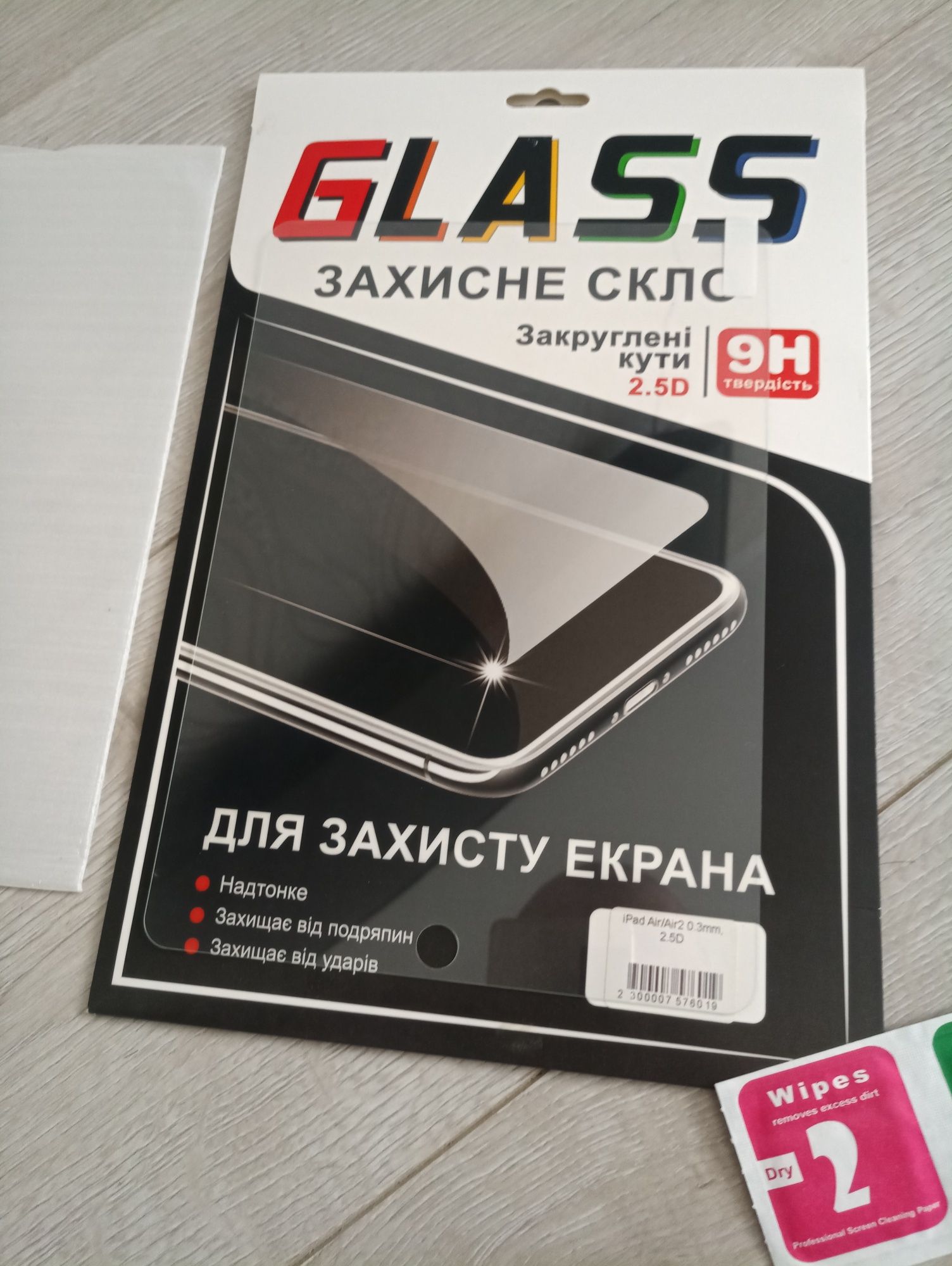 Продам захисне скло iPad 9.7