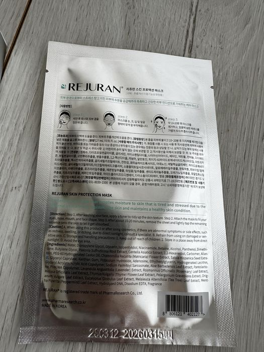 Rejuran Skin Protection Mask