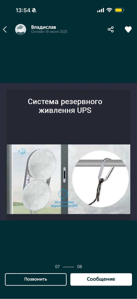 Оренда роботу для миття вікон