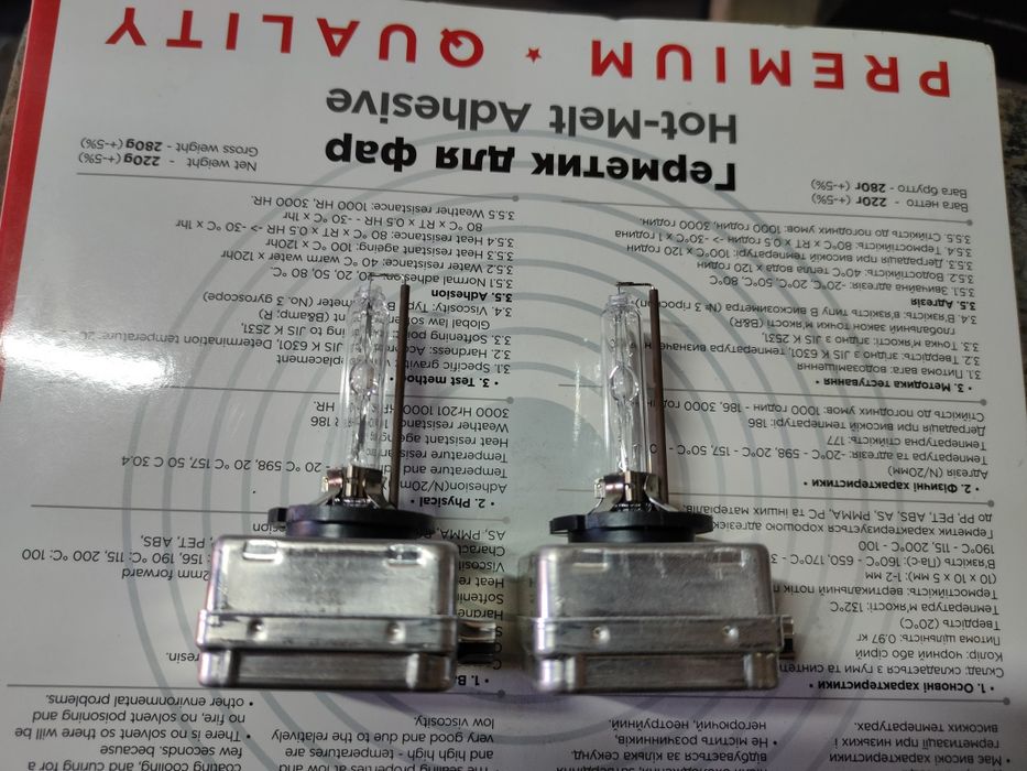 Ксеноновая лампа OSRAM XENARC D1S 35W