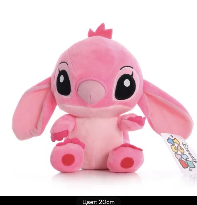 Мʼяка іграшка Ліло і Стіч 20 см