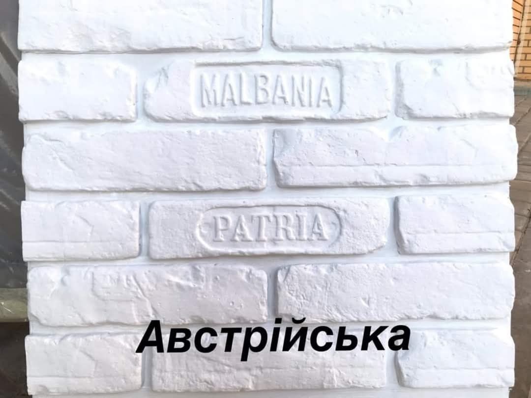 Розпродаж гіпсова плитка, гіпсовий кабанчик, гіпсова цегла