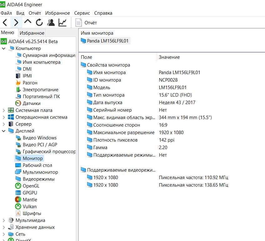 Ігровий Игровой ноутбук Xiaomi mi gaming Gen2 i7 GTX 1060