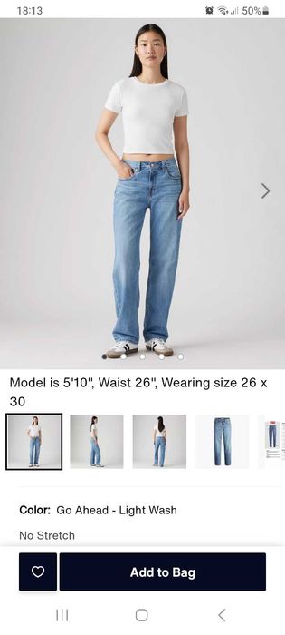 Джинси жіночі levis