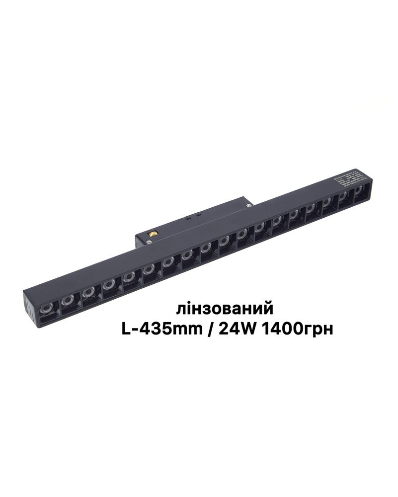 Магнітні світильники 48V — стиль, зручність, ефективність