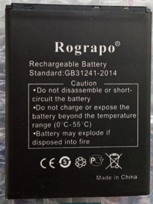 Акумуляторна батарея