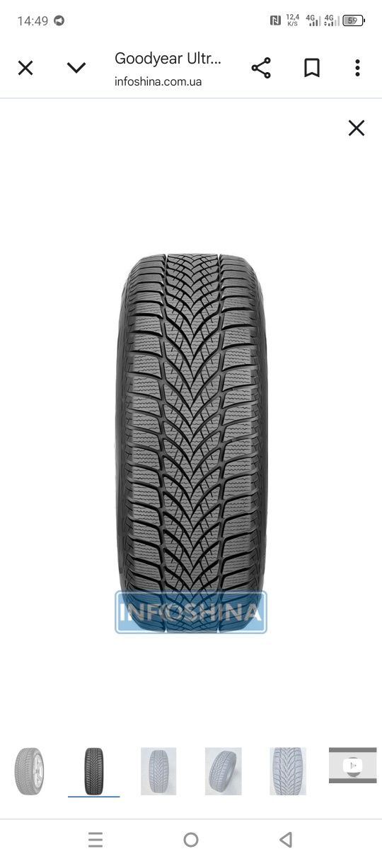 Шини Goodyear UltraGrip Ice 2
