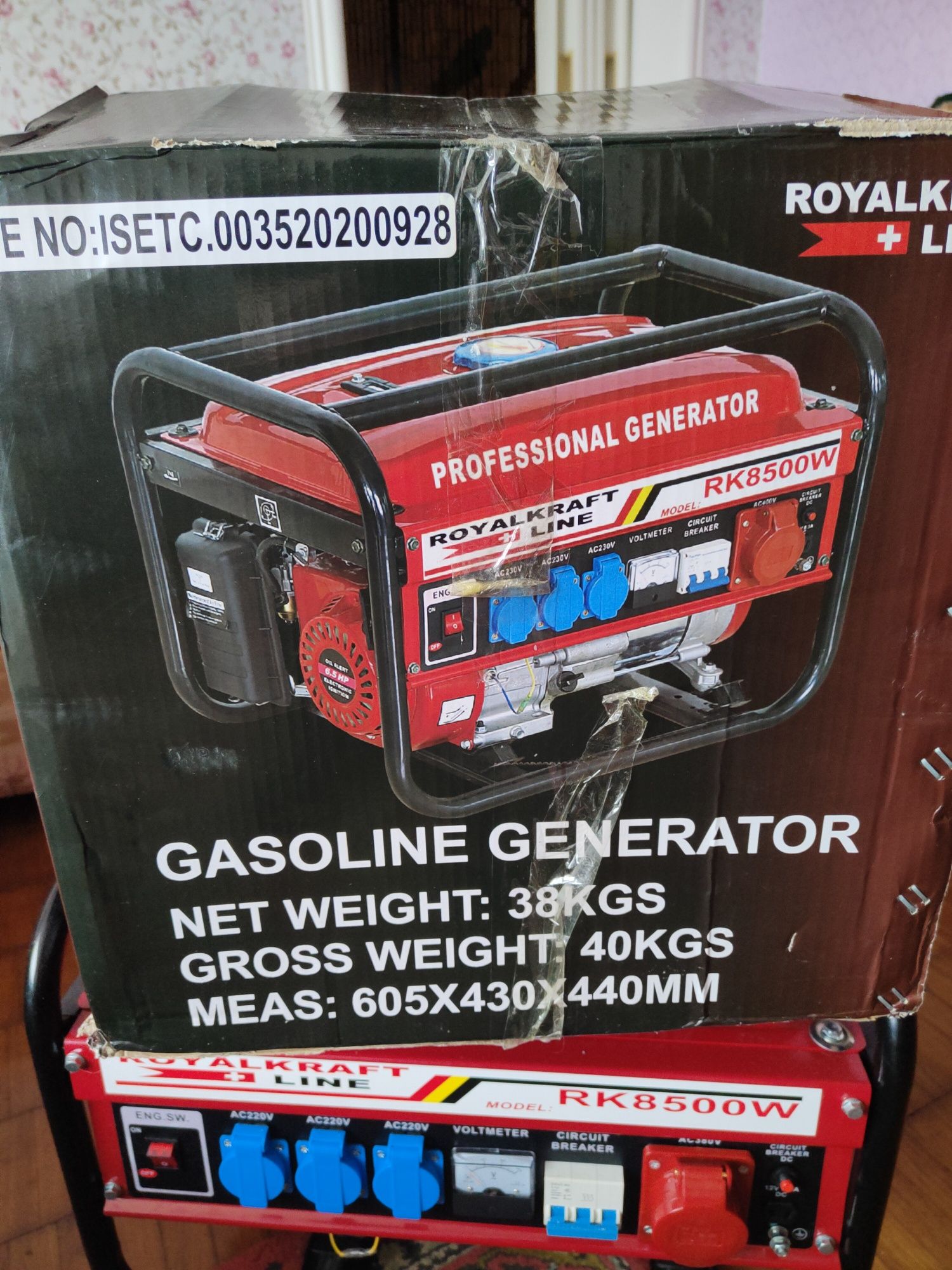 Генератор  RK8500W