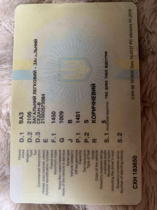 Ваз 2106 газ/бензин