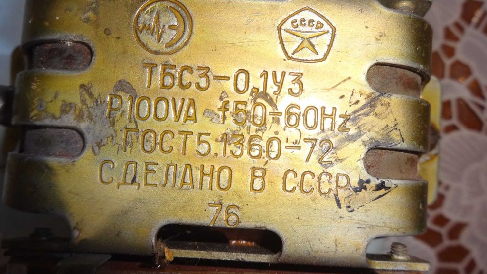 трансформатор єлектро