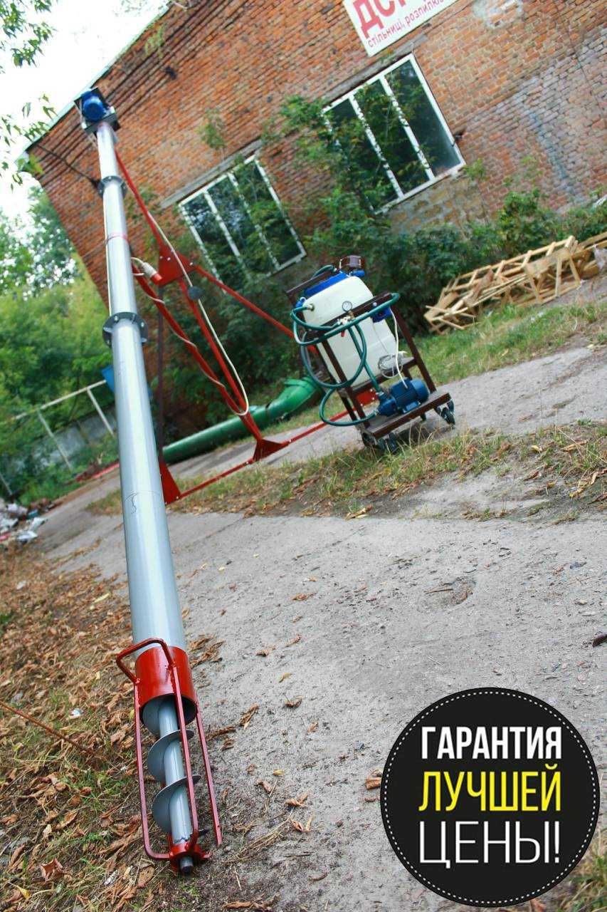 Шнековый погрузчик зерна с протравителем семян (винтовой конвейер)