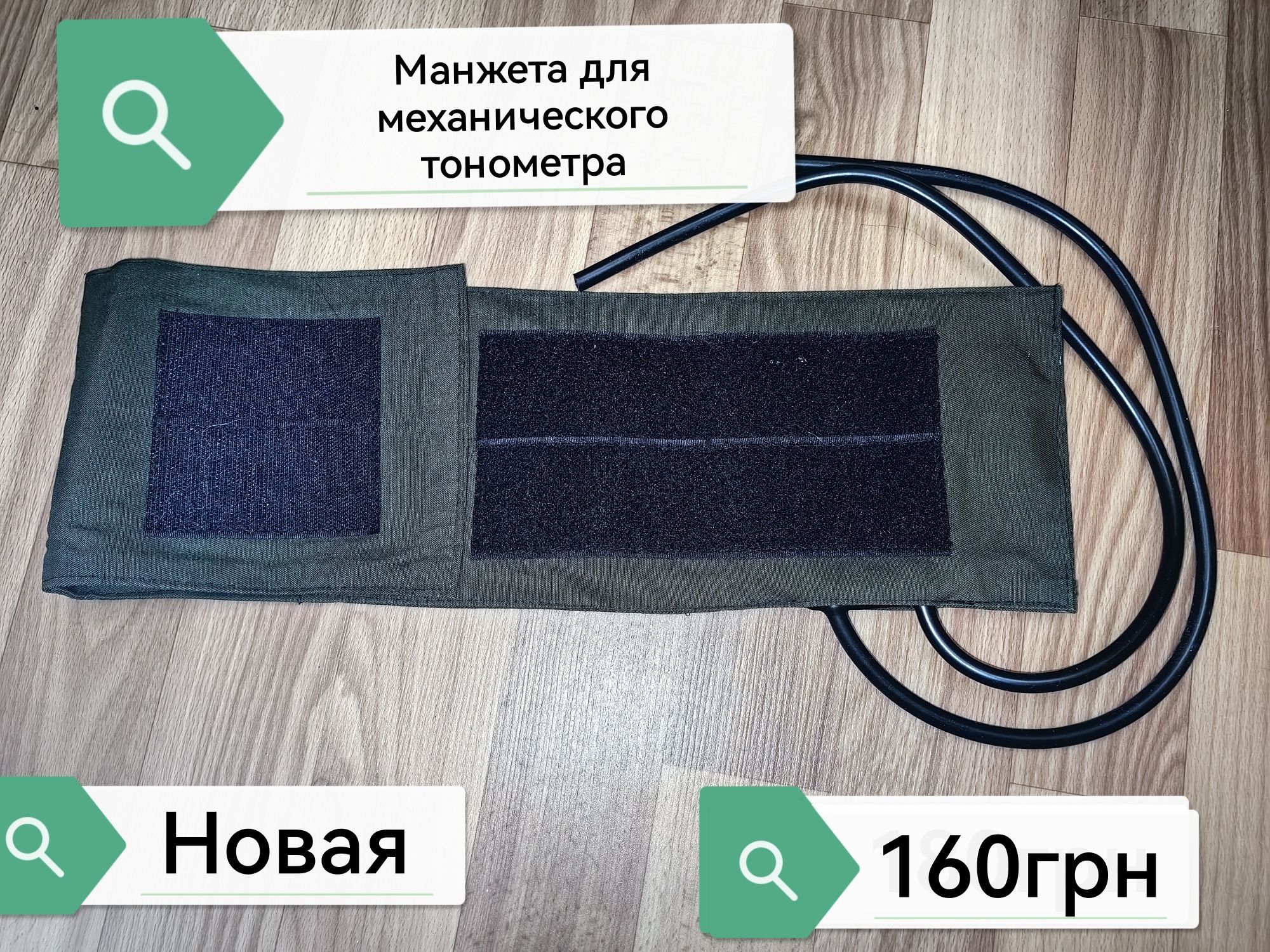 Продам чашку для чая