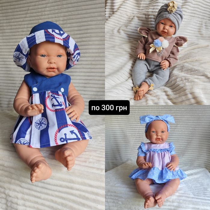 Ляльковий одяг для пупса реборн 45 см Llorens  Лоренс Lorens