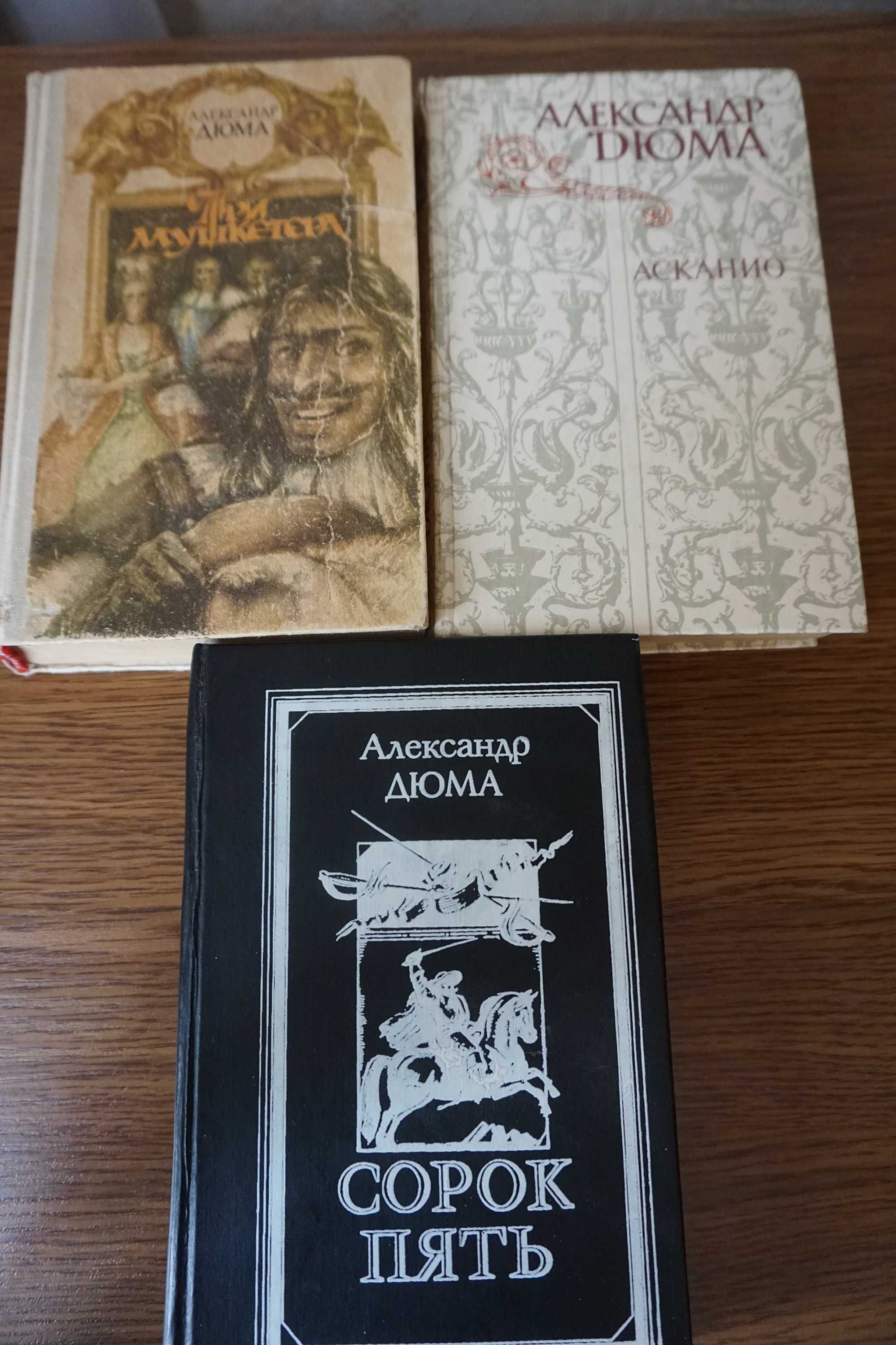 Книги разные, б/у, 80-90 гг. издания