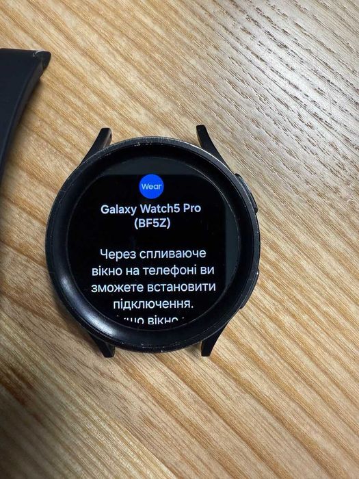 Смарт-годинник Samsung Galaxy Watch 5 Pro  45mm