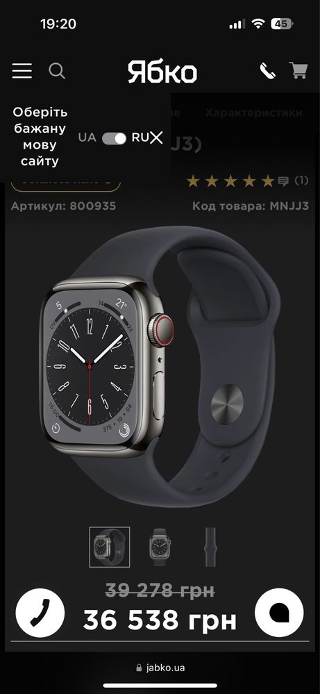 Нові Apple Watch 8+Lte 41 Сталь Stainless Steel.Гарантія Магази+обмін