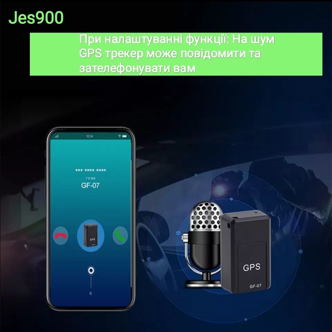 GPS міні трекер GF-07 GF21 мітка маячок для людей тварин авто мото