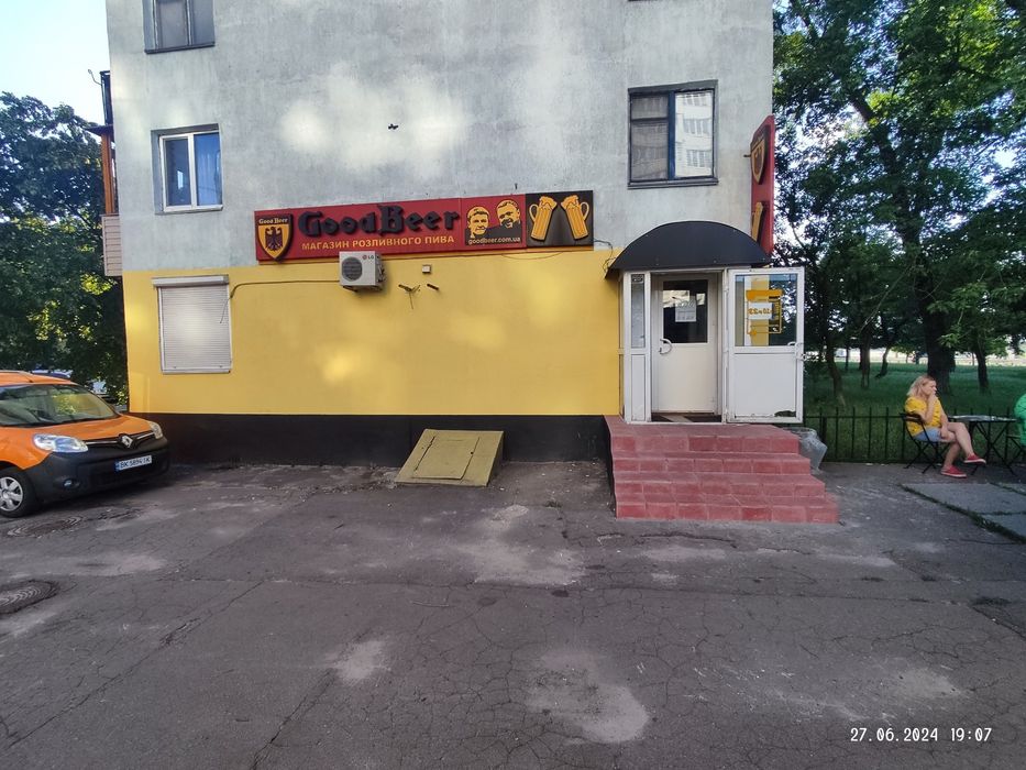 Магазин розливного пива
