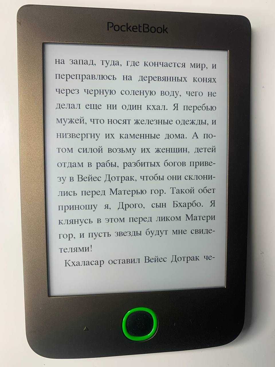 електронна книга PocketBook pb615